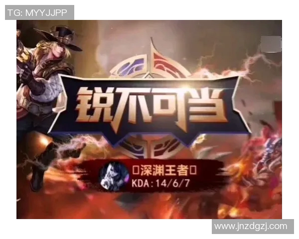 王者荣耀TES战队逆袭之路全景纪实与精彩瞬间回顾