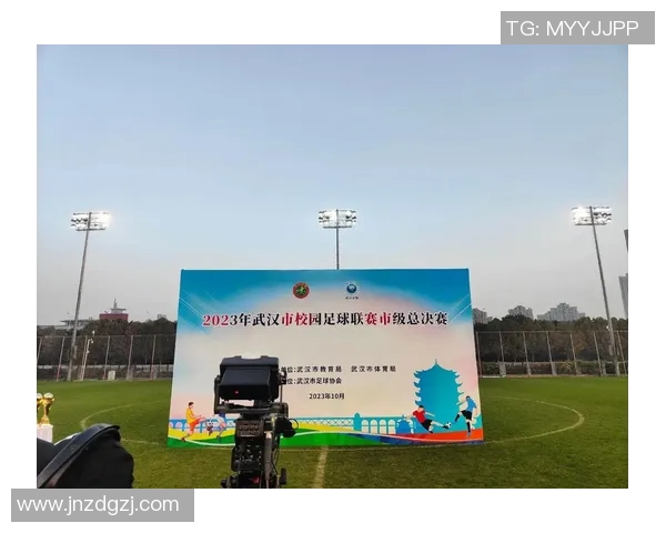 武汉足球队心理素质强劲跻身全国前四名展现竞技实力与团队精神