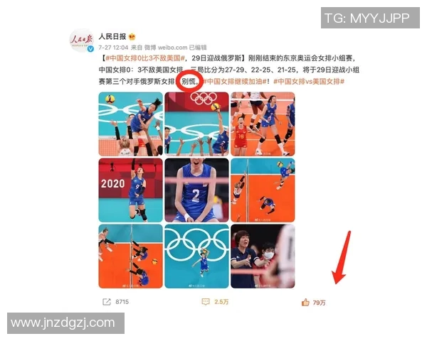 西安排球队实力变革引发热议排球界的未来发展与挑战