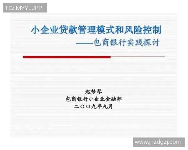 广州排球队防反战术革新探讨与实践分析