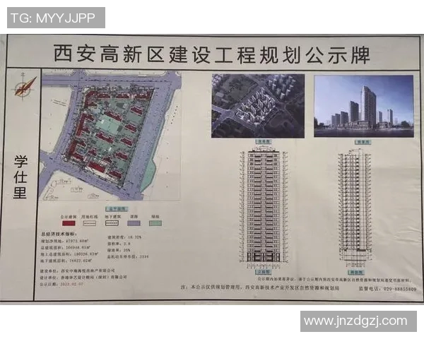 西安篮球队近期状态分析与表现评估全面解读 西安篮球队近期状态分析与表现评估全面解读