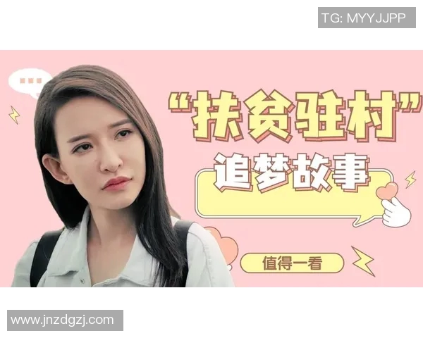 飞盘世界的追梦旅程：张敏的成长与挑战分享