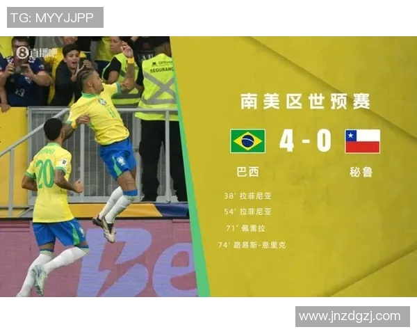 巴西与乌拉圭历史交锋战绩分析及未来展望 巴西与乌拉圭历史交锋战绩分析及未来展望