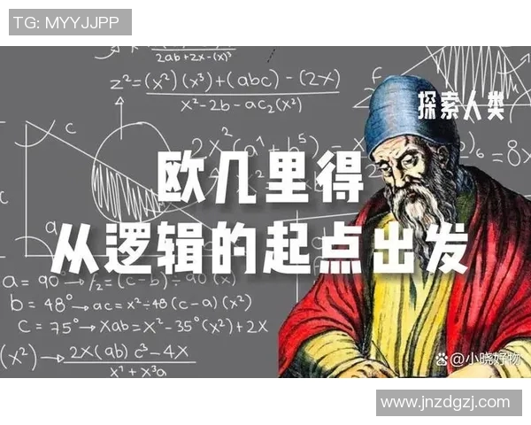 谢什科：探索这位传奇人物的生平与影响力的深度剖析