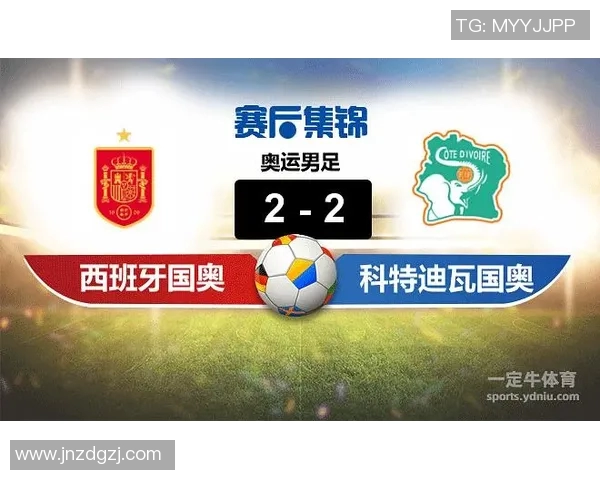 足球比分vs90实时更新分析助你精准预测比赛结果与走势