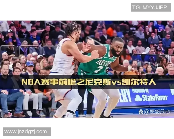 骑士队与尼克斯的精彩对决回顾与分析