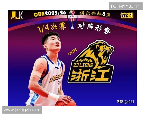 北控与广厦对决分析:球队状态战术布局及关键球员表现全解析 北控与广厦对决分析:球队状态战术布局及关键球员表现全解析