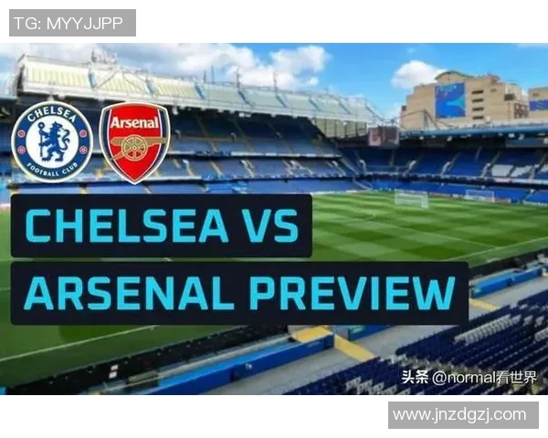切尔西与阿森纳对决前瞻分析及比赛结果预测