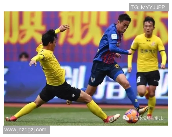 贵州恒丰与青岛黄海激战正酣谁将赢得这场关键对决