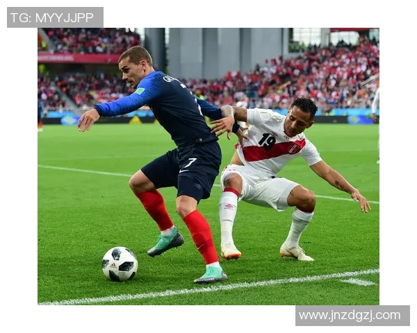 法国与秘鲁比赛中谁将率先开球揭晓比赛前瞻分析