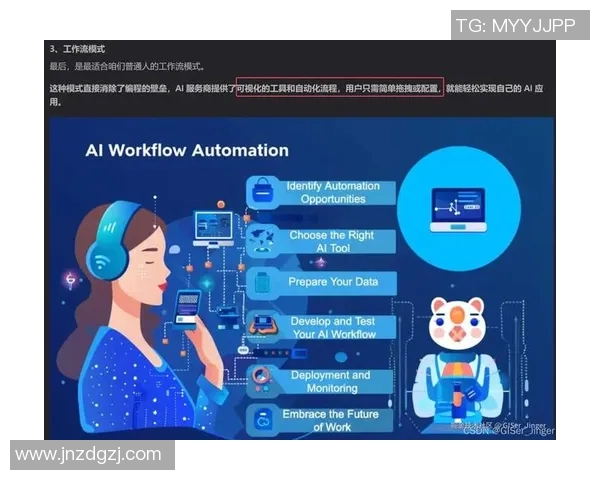 DOTA2战队V5的战术创新与技术分析深度探讨 DOTA2战队V5的战术创新与技术分析深度探讨