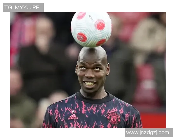 博格巴重返赛场展现全新状态球迷期待他带领球队再创辉煌