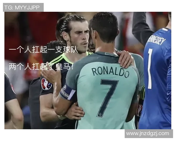 皇马与米兰篮球对决深度分析及战术解析 皇马与米兰篮球对决深度分析及战术解析