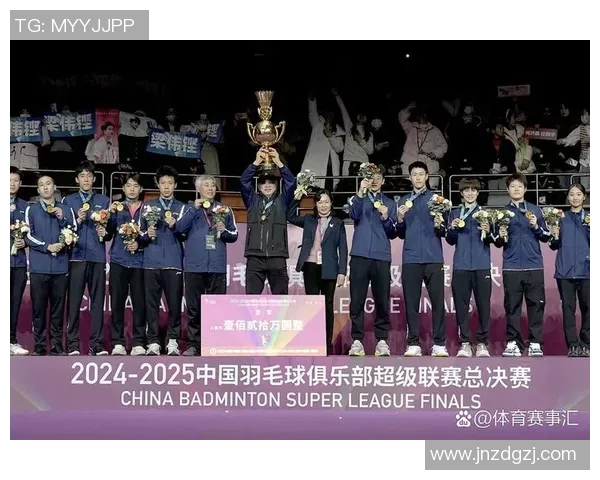 聚焦羽毛球：探讨北京羽毛球队的实力与发展潜力分析
