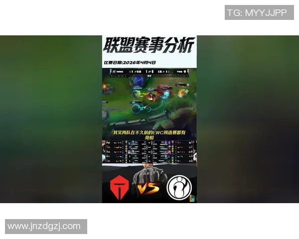 赛后复盘TES与IG对决中的节奏变化与战术分析