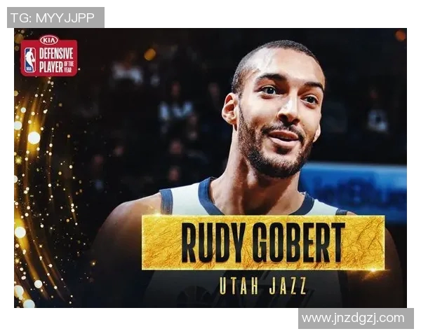 鲁迪戈贝尔：从防守巨星到篮球场上的领袖之路