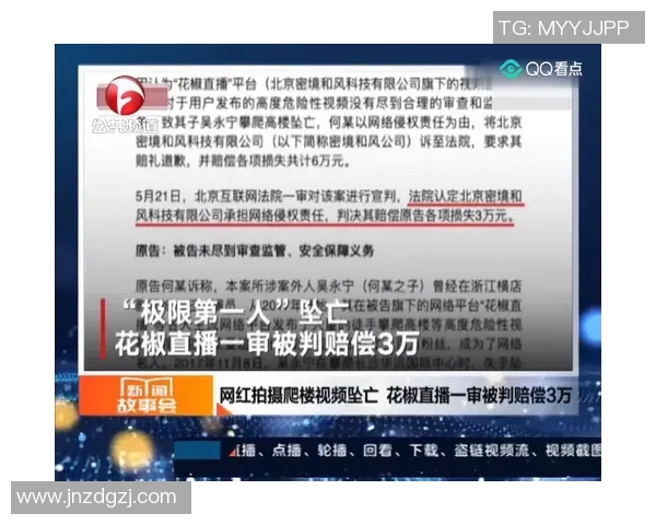 重庆与南京极限运动队赛后技术对比分析与战术总结